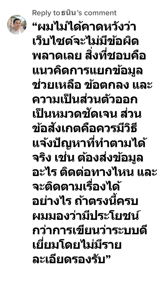 next55 รีวิว5