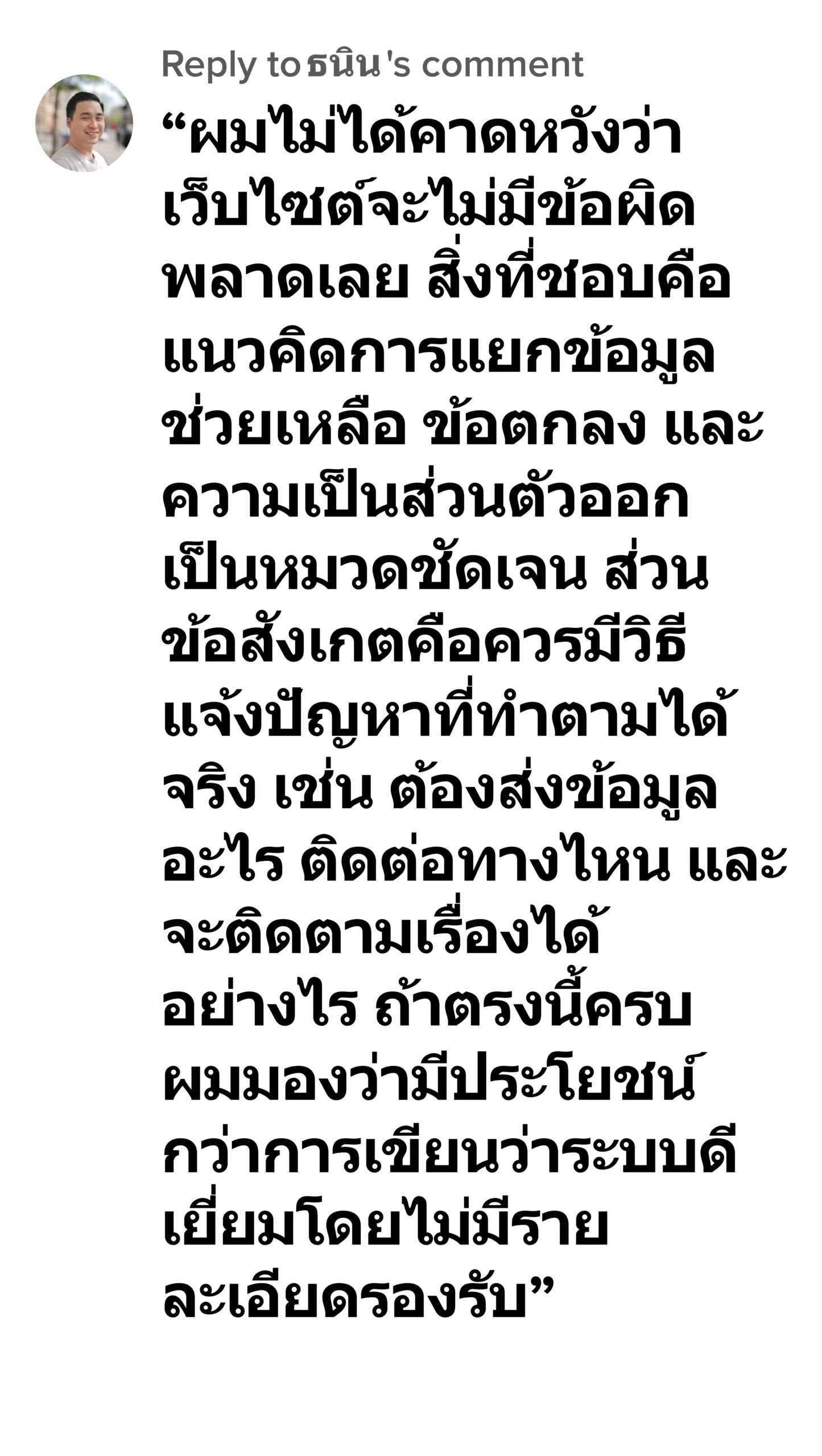 next55 รีวิว5